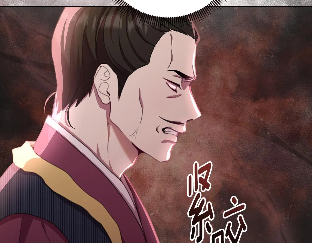 第60话 杀父仇人 第137页