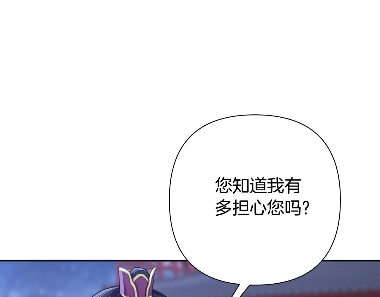 第60话 杀父仇人 第145页