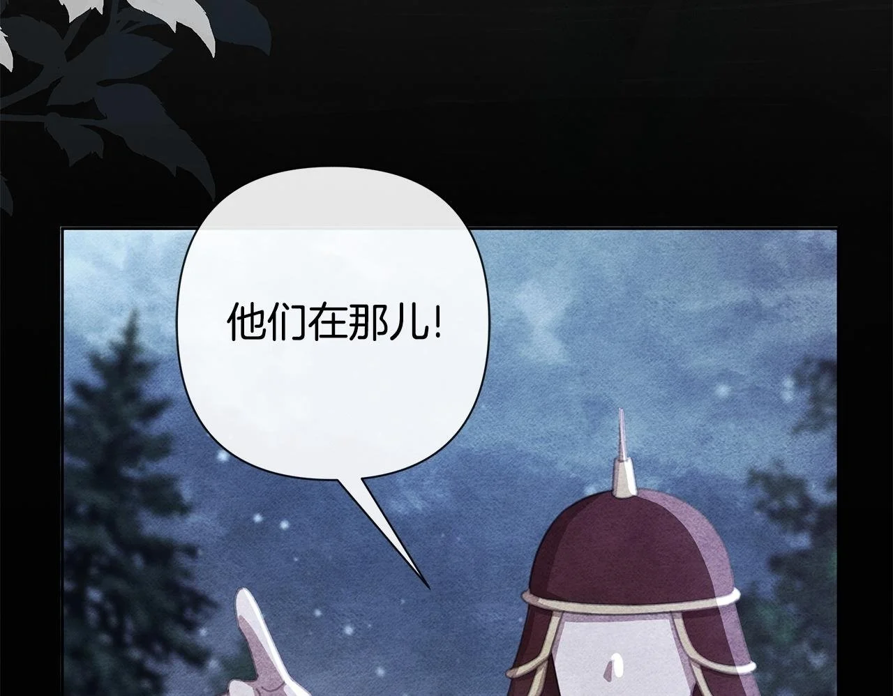 第60话 杀父仇人 第150页