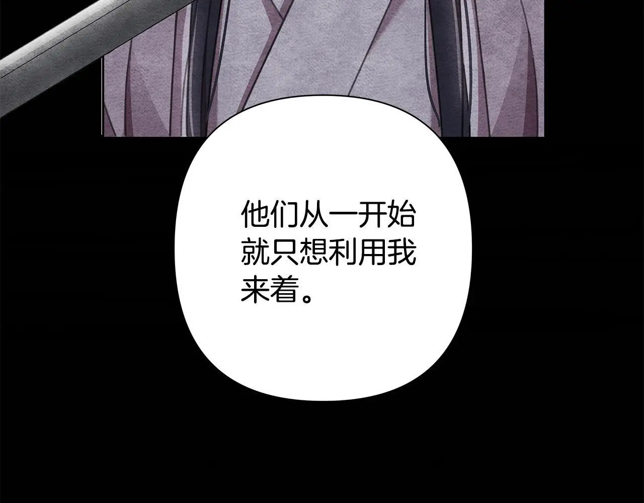 第60话 杀父仇人 第158页
