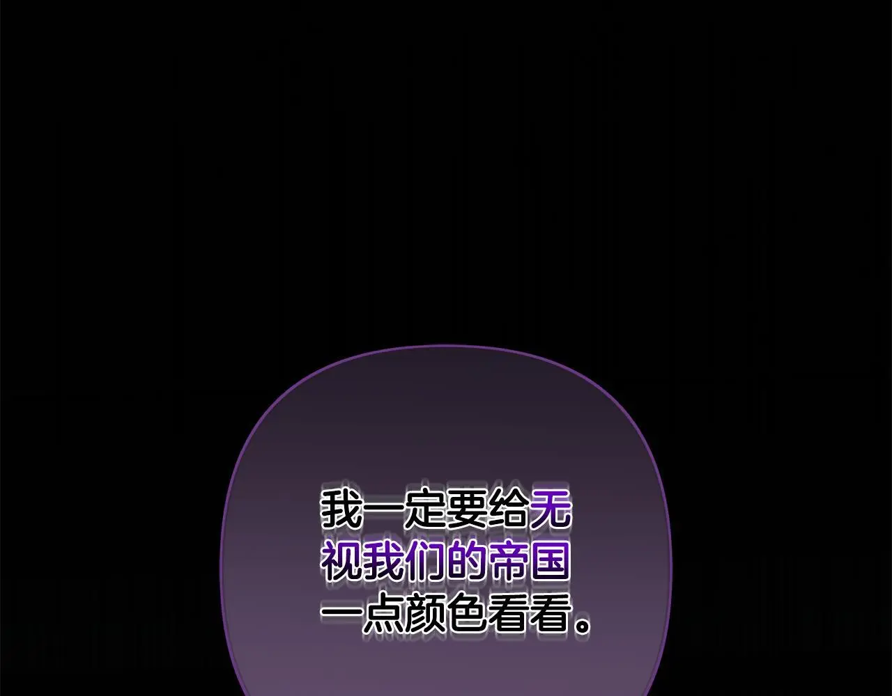 第60话 杀父仇人 第159页