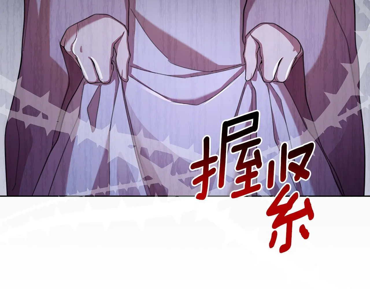 第60话 杀父仇人 第161页