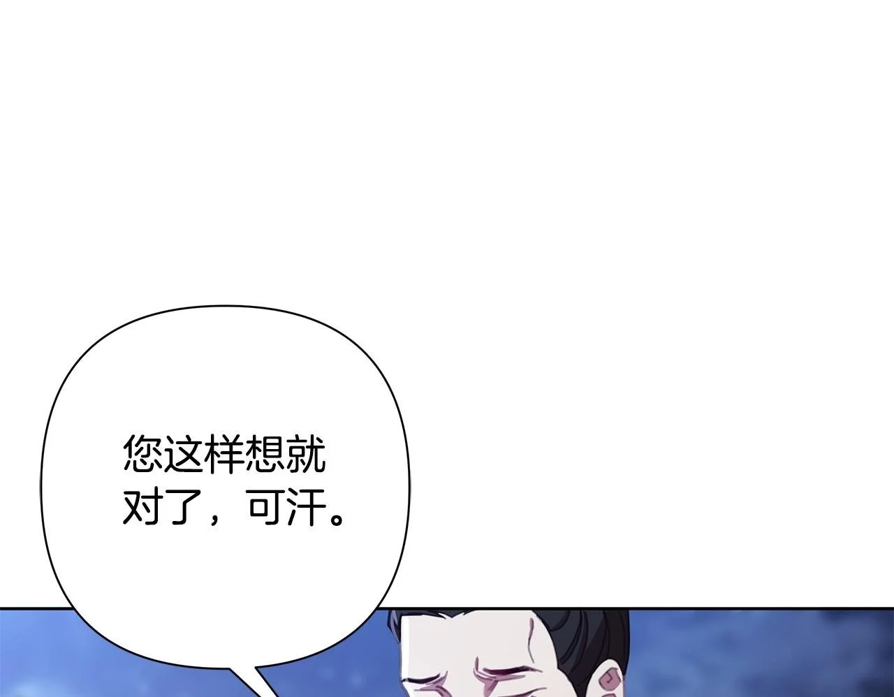 第60话 杀父仇人 第163页