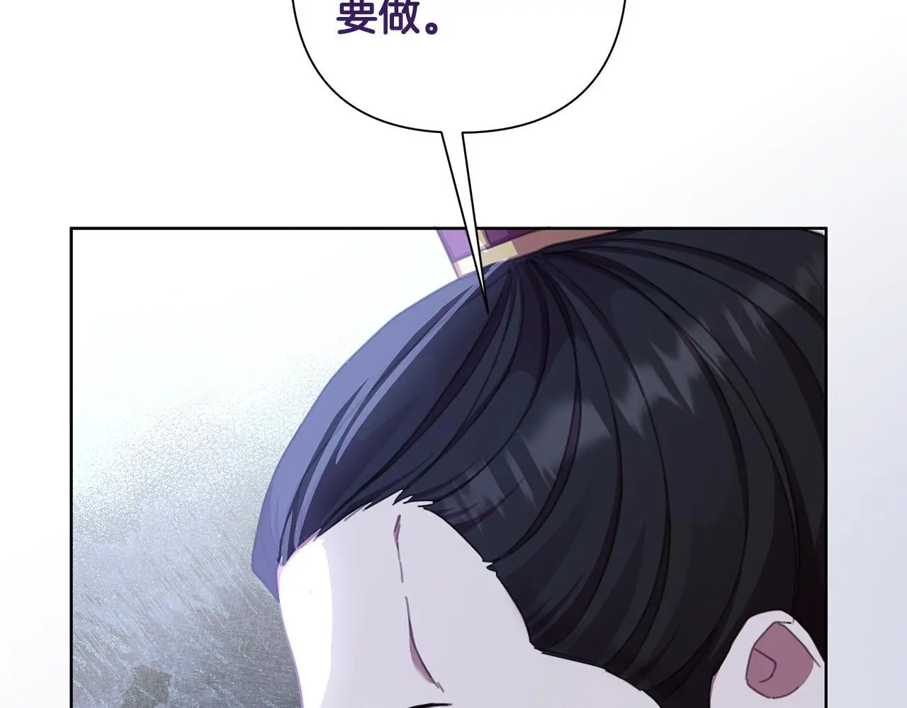 第60话 杀父仇人 第166页