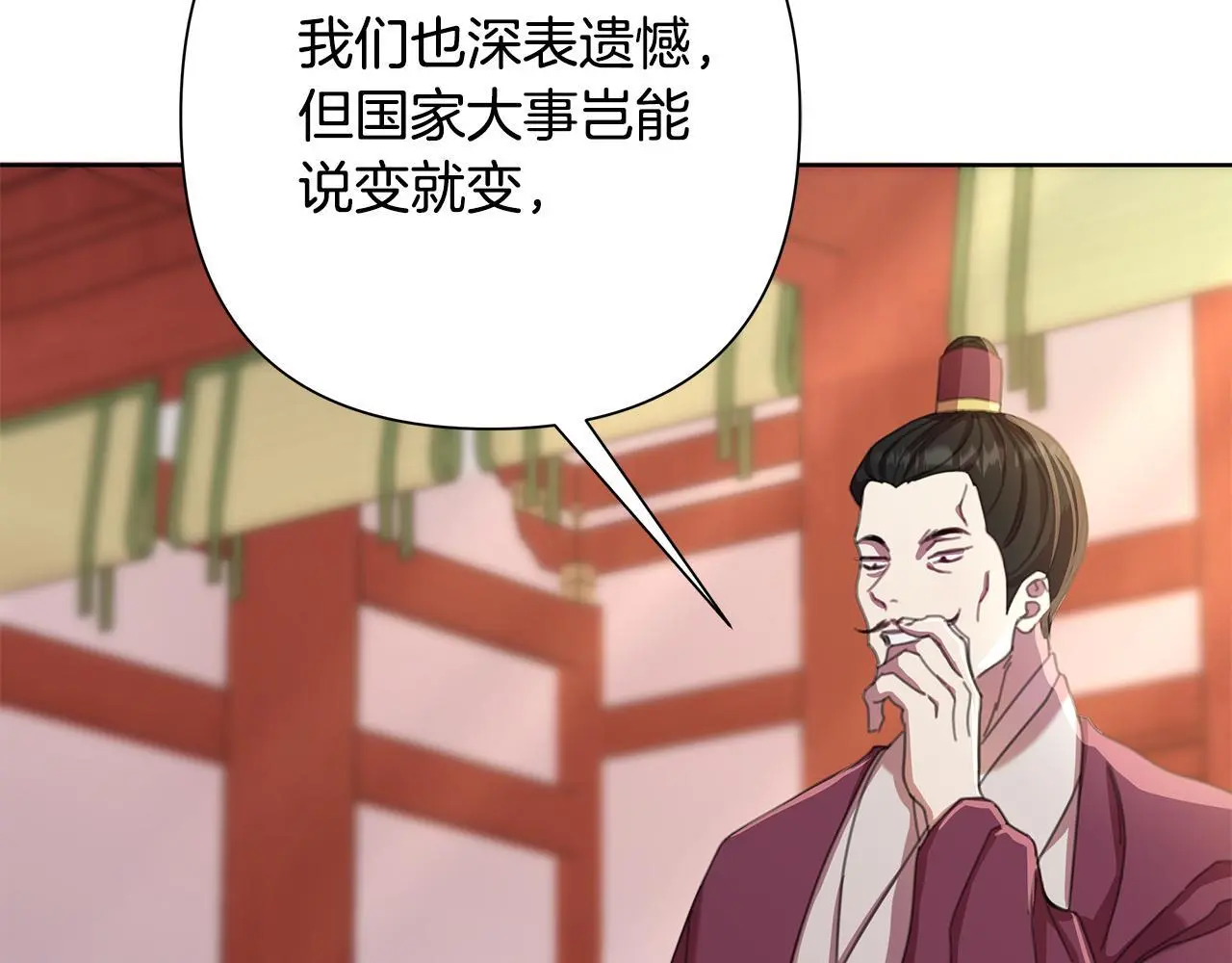 第60话 杀父仇人 第183页