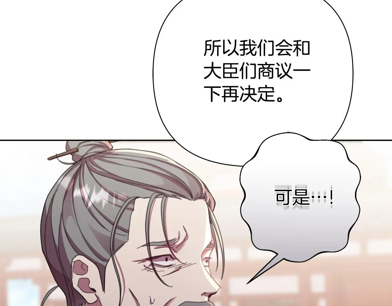 第60话 杀父仇人 第186页