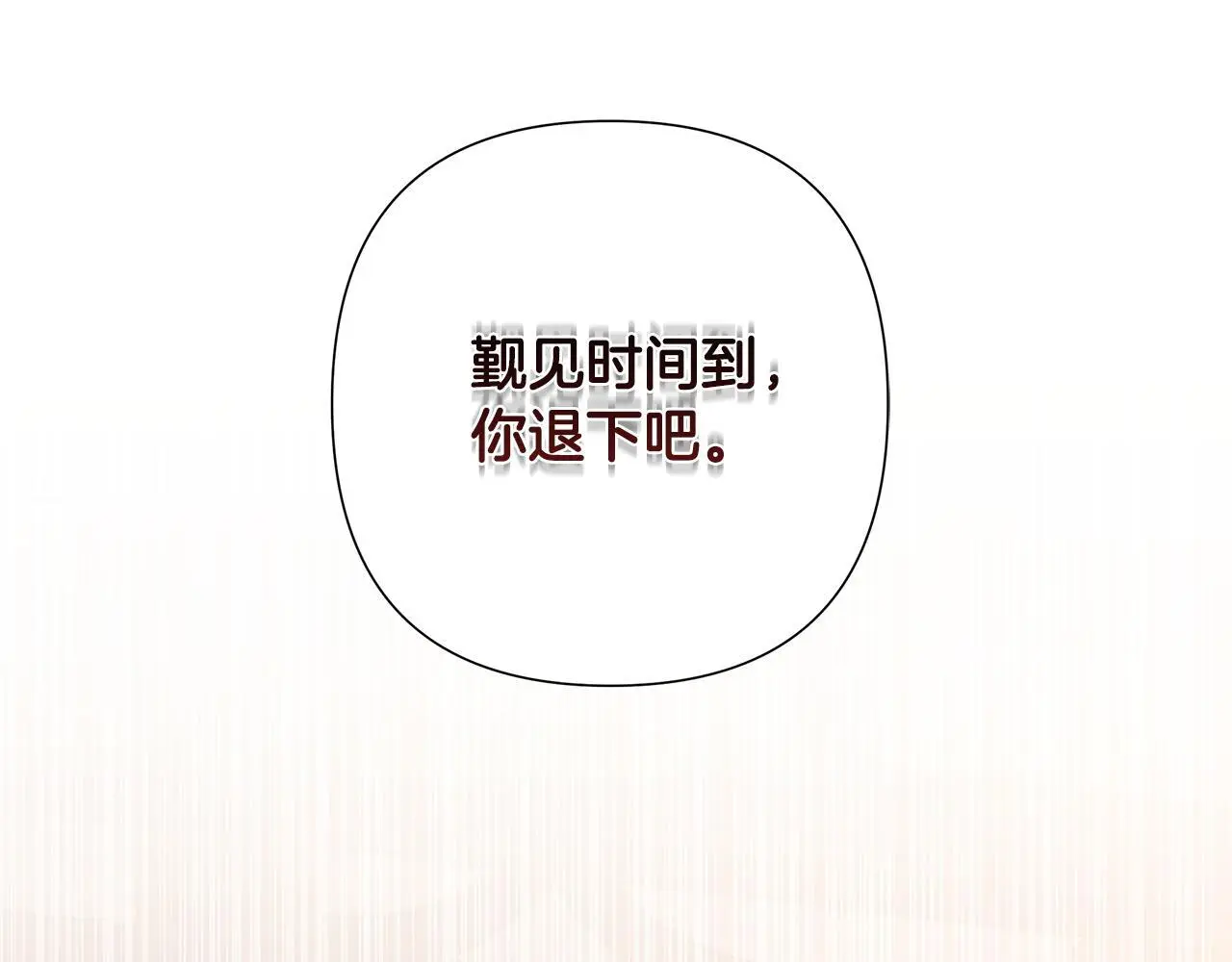 第60话 杀父仇人 第188页