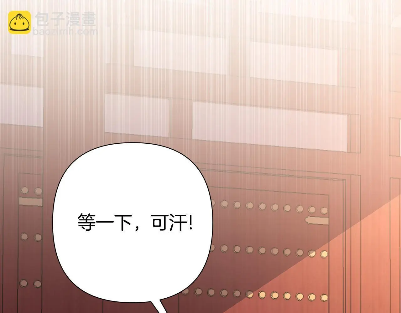 第60话 杀父仇人 第189页