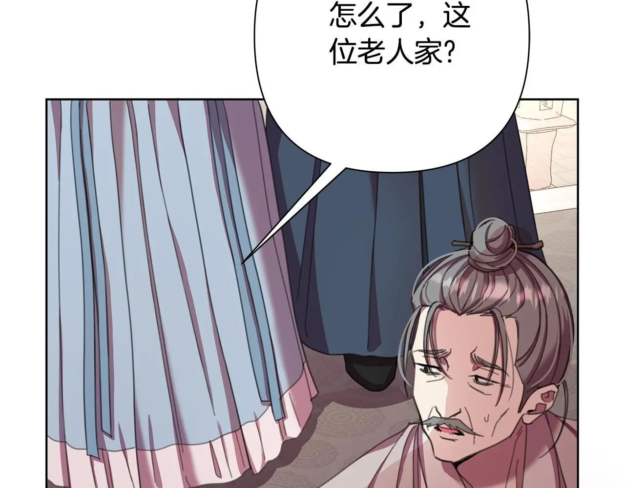 第60话 杀父仇人 第192页