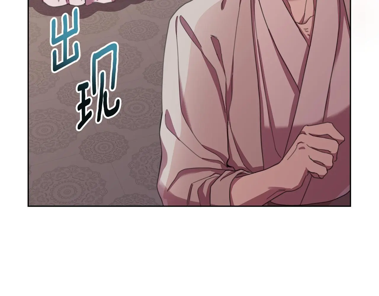 第60话 杀父仇人 第193页
