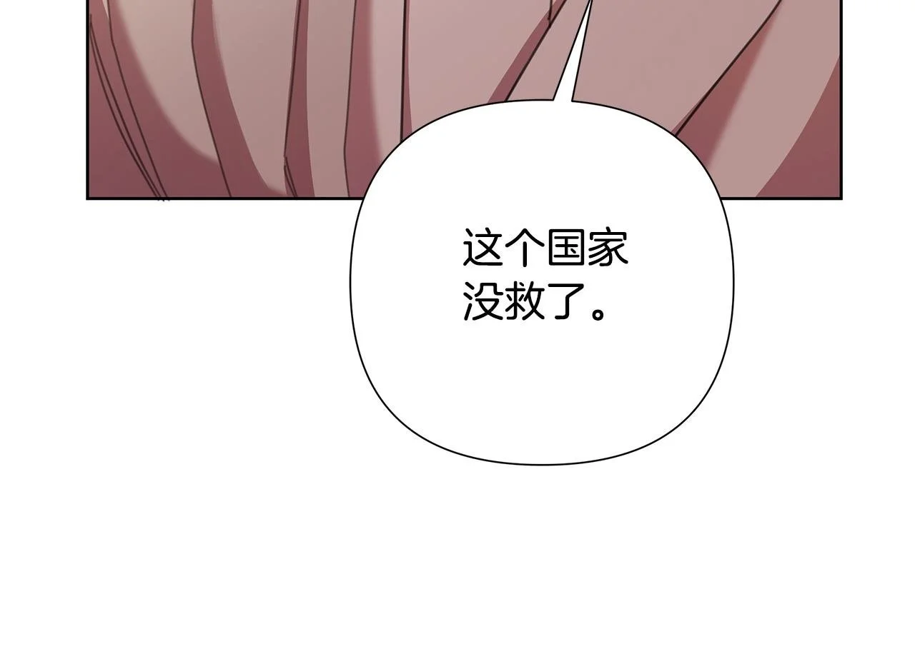 第60话 杀父仇人 第200页