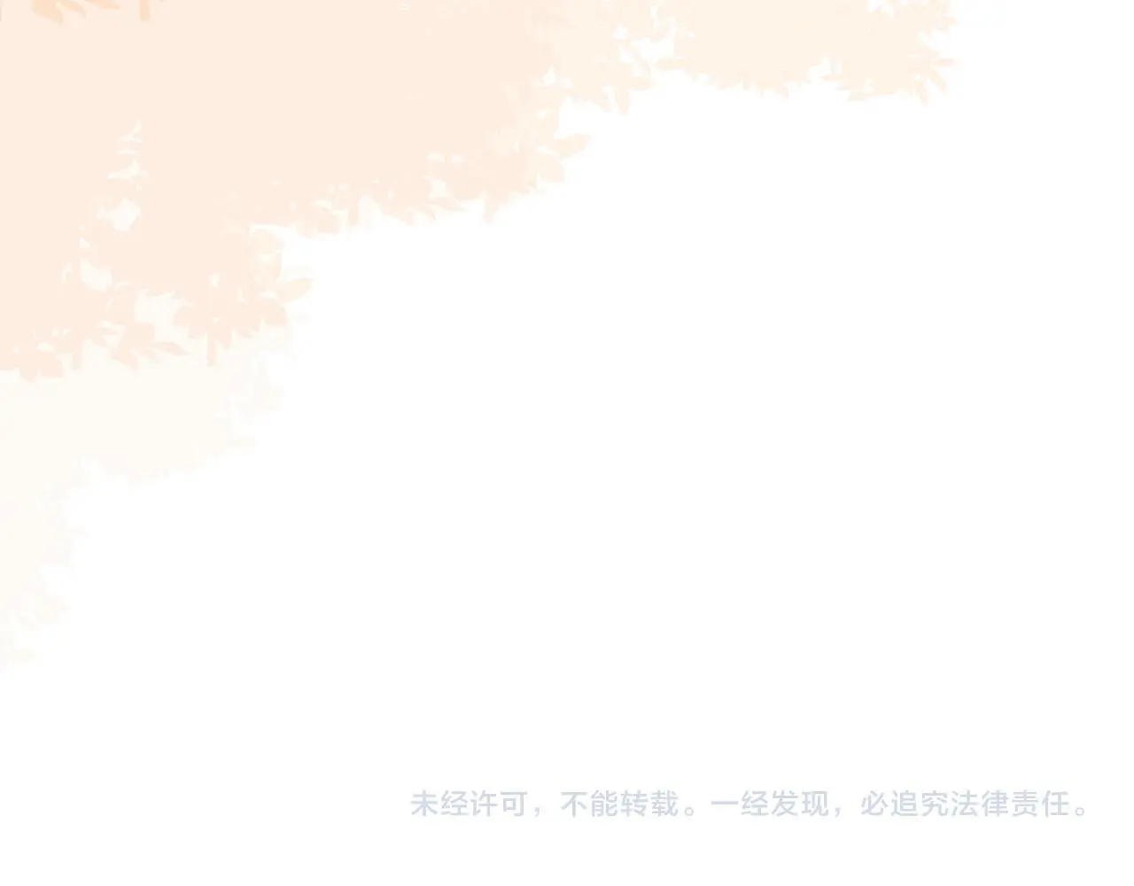第60话 杀父仇人 第217页