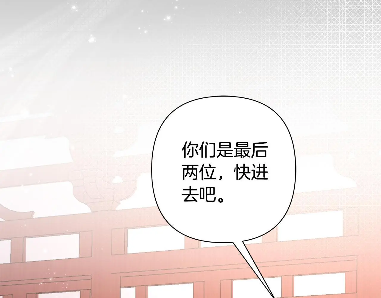 第61话 公开罪行 第14页