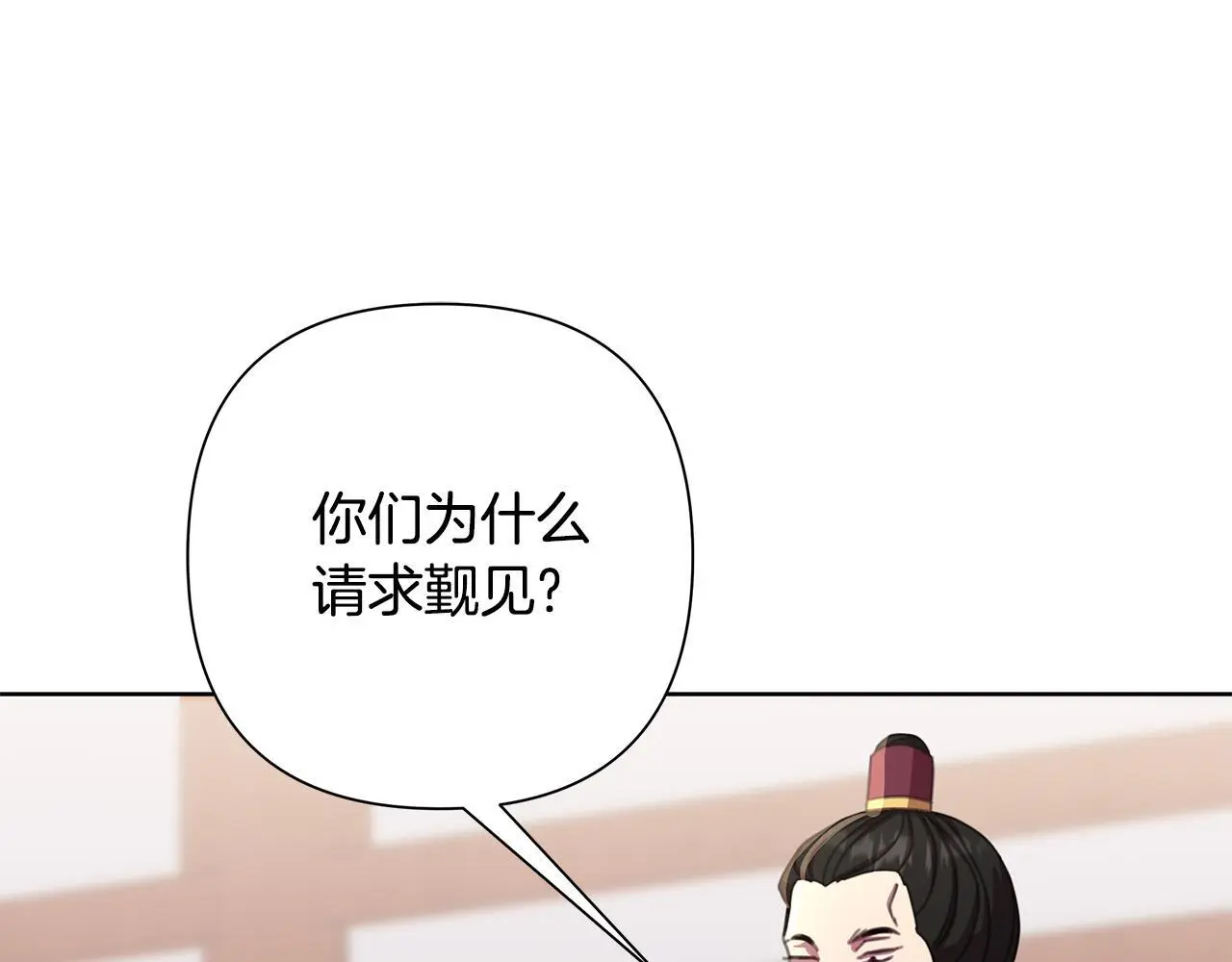 第61话 公开罪行 第34页
