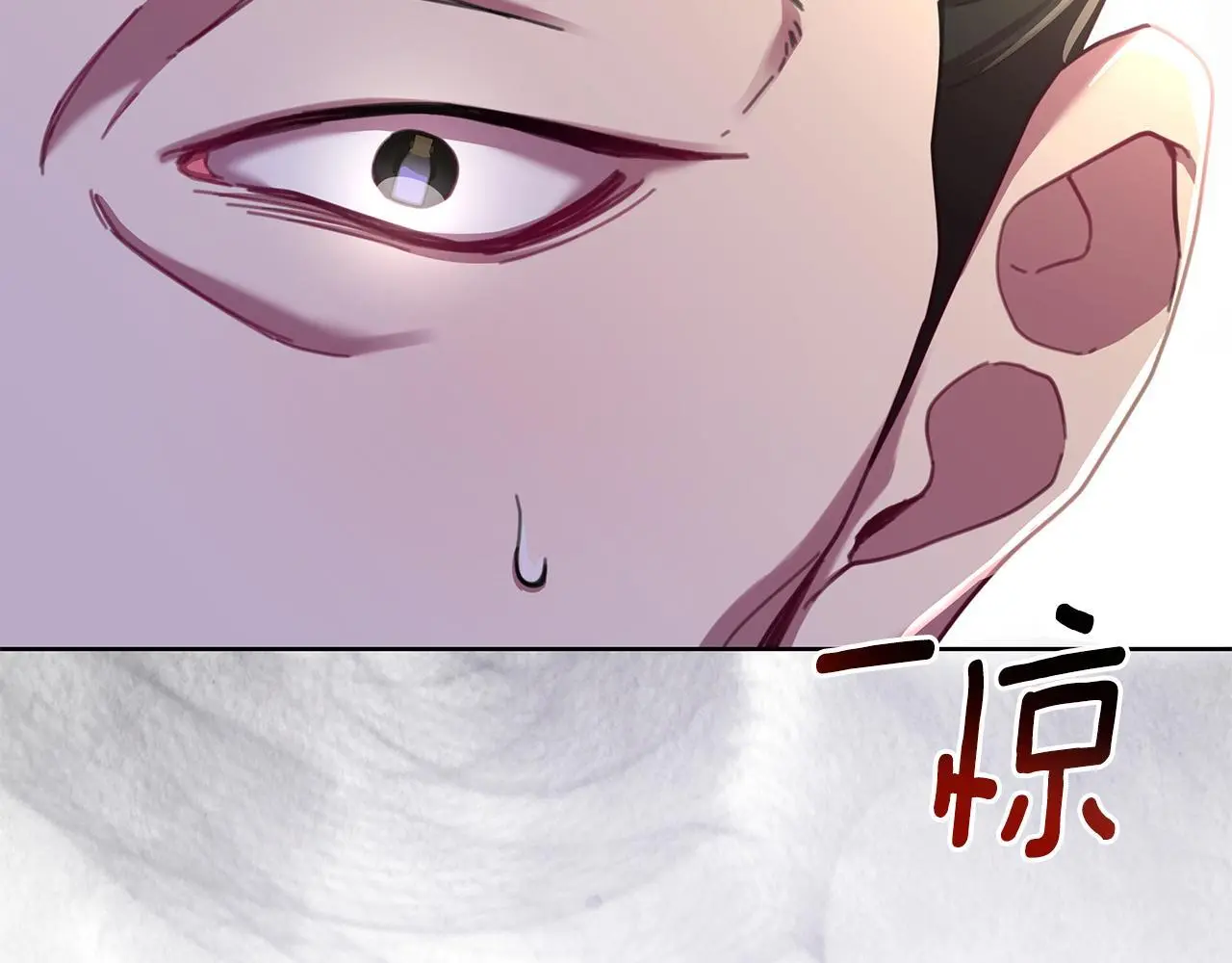 第61话 公开罪行 第102页