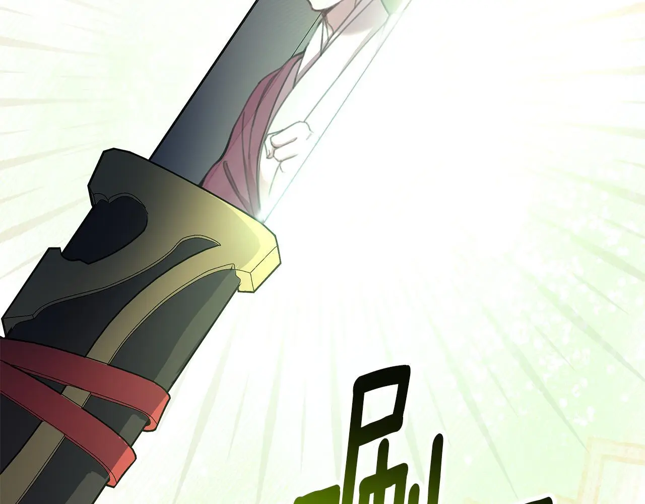 第61话 公开罪行 第131页