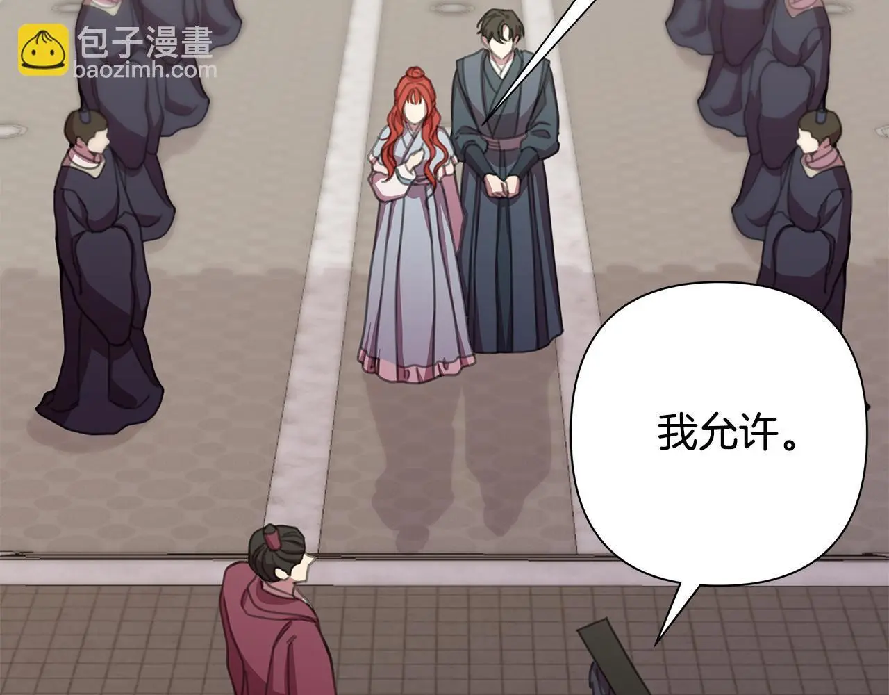 第61话 公开罪行 第138页
