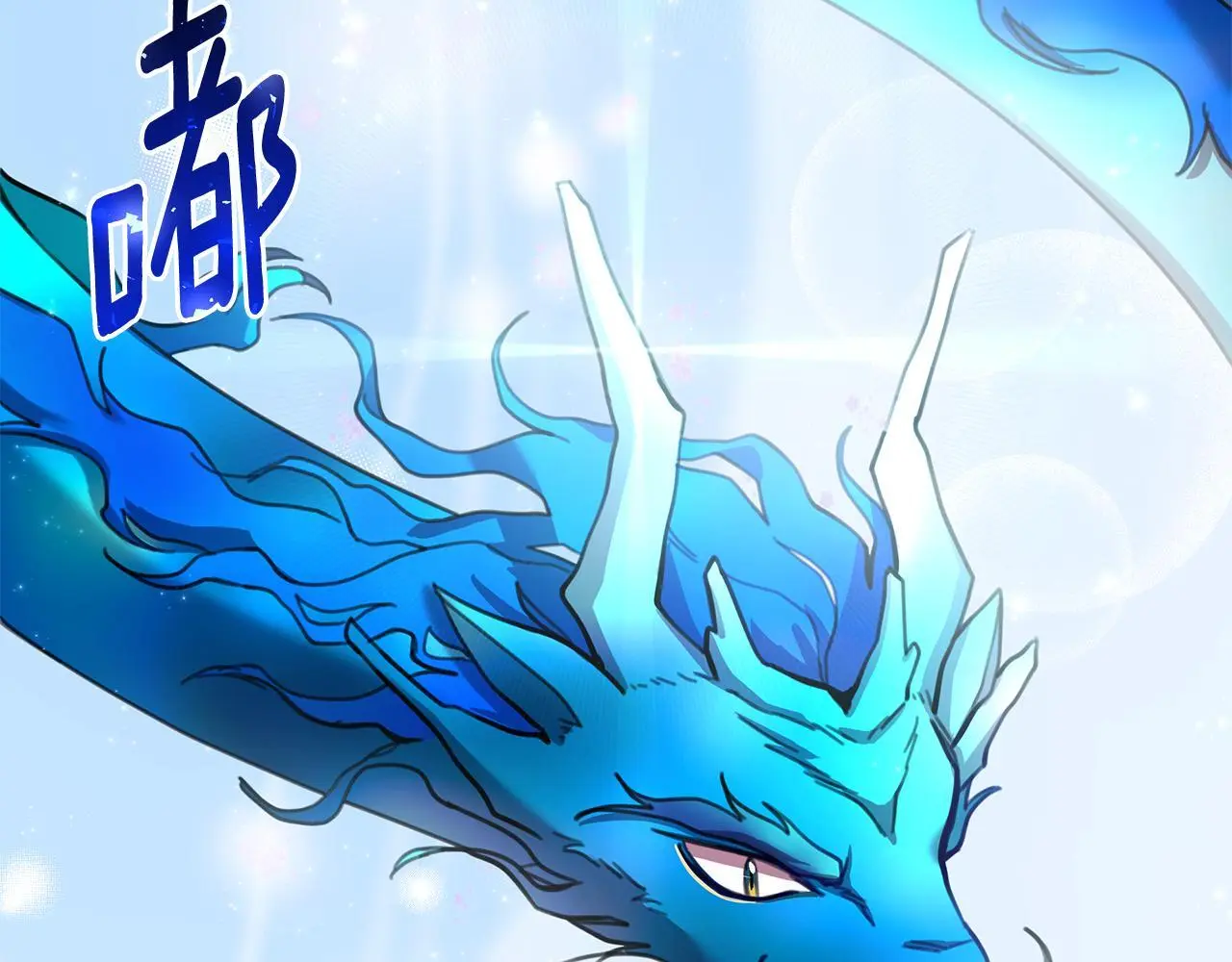 第61话 公开罪行 第147页