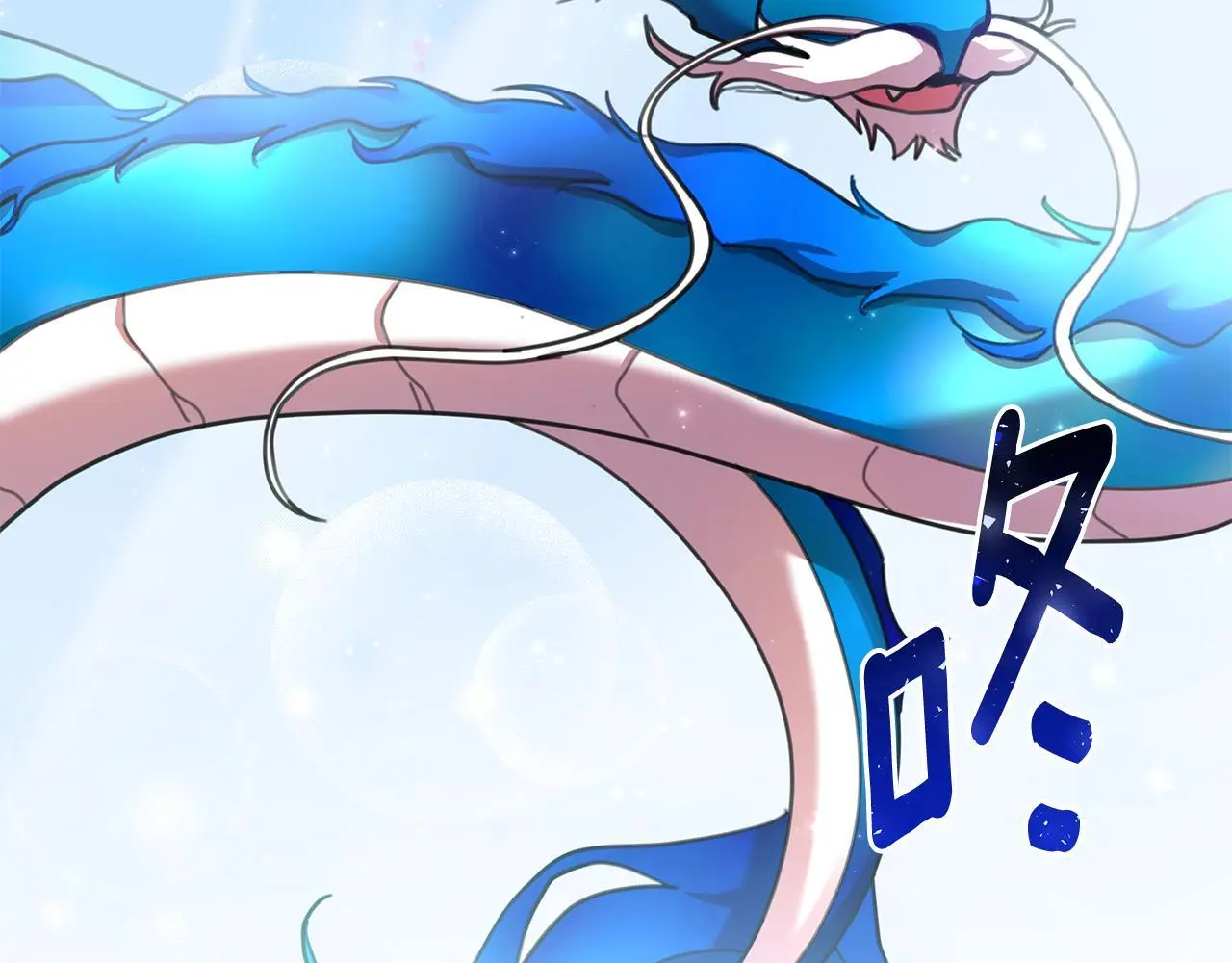 第61话 公开罪行 第148页