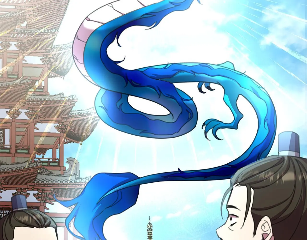 第61话 公开罪行 第152页