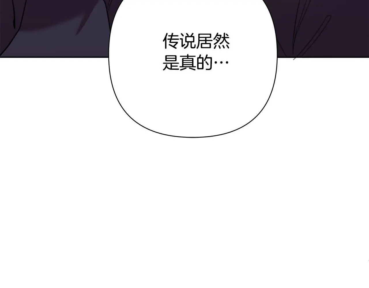 第61话 公开罪行 第154页