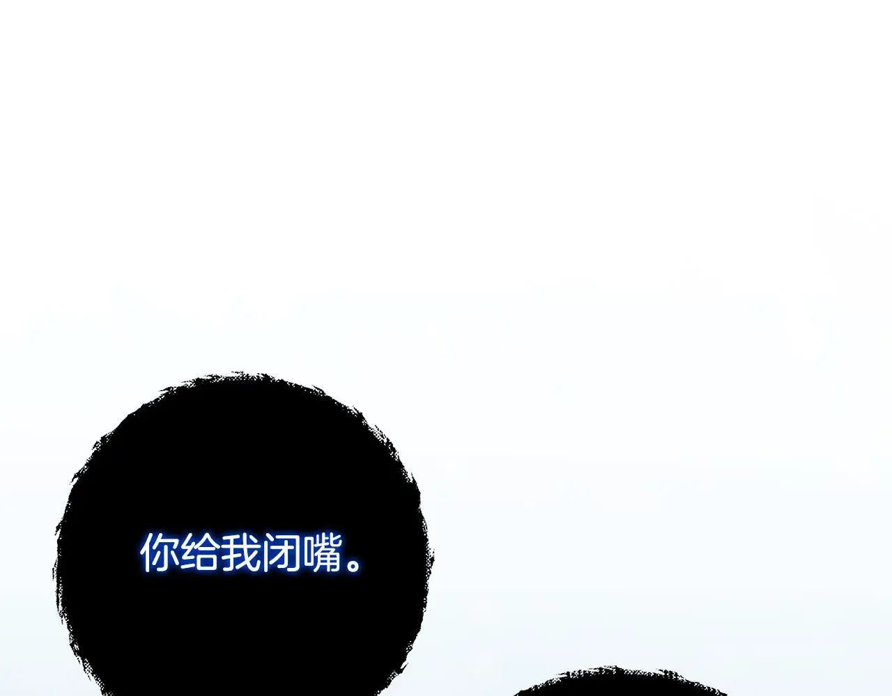 第61话 公开罪行 第157页