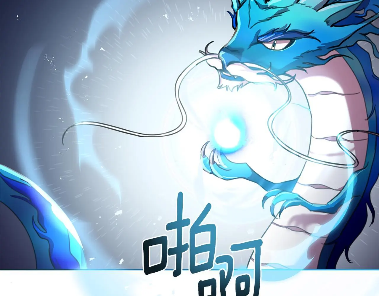 第61话 公开罪行 第165页