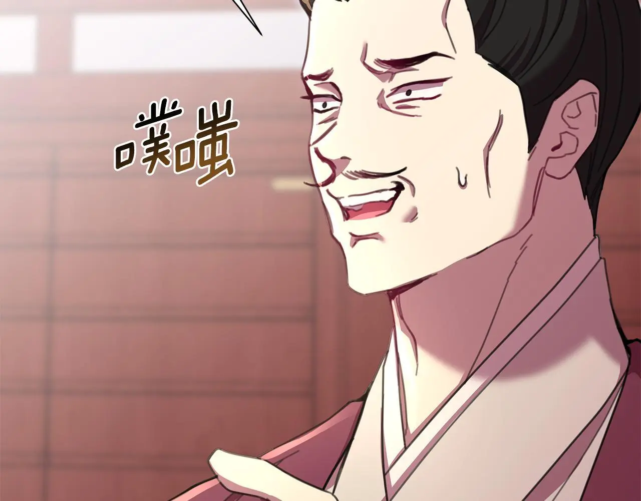 第61话 公开罪行 第172页