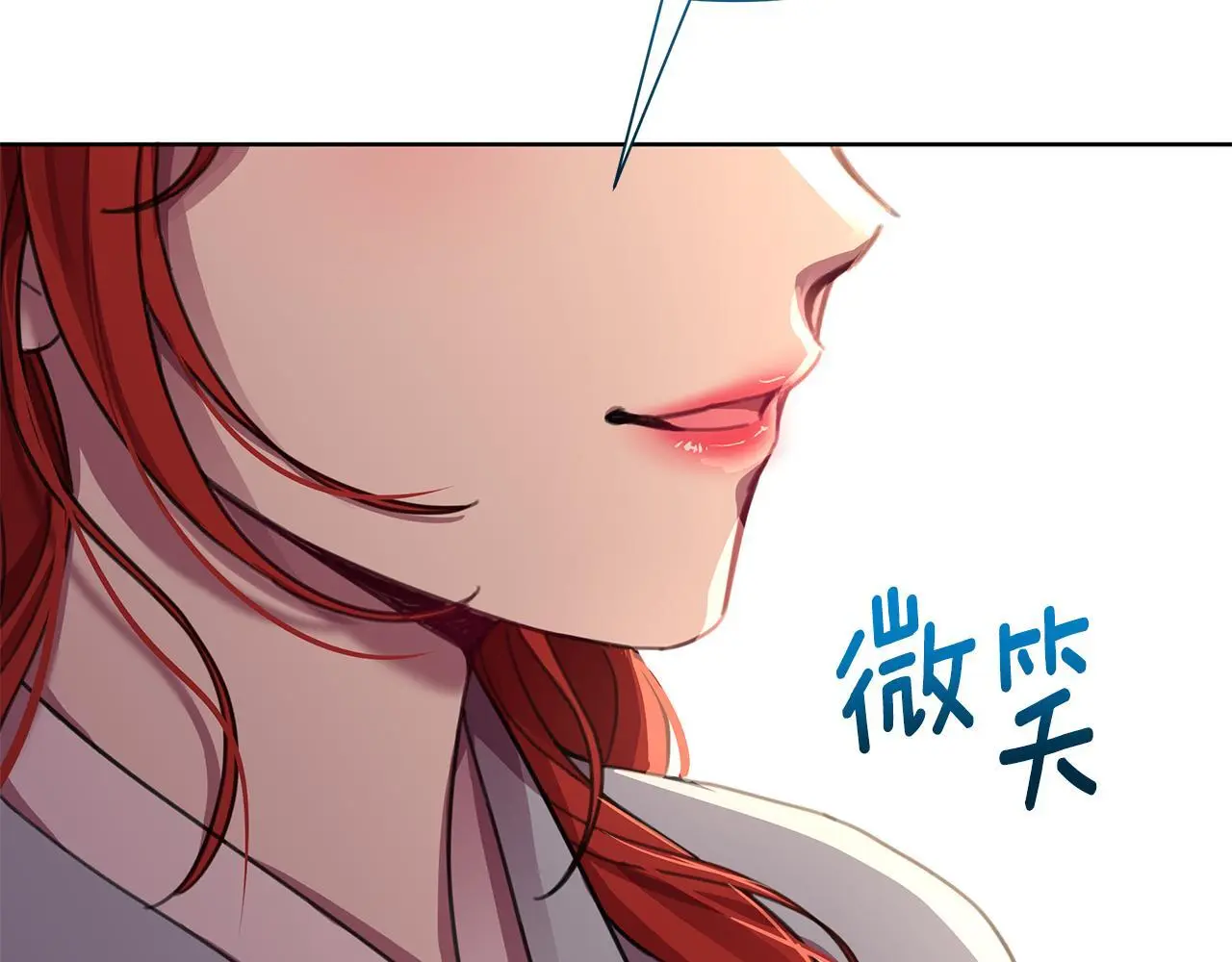 第61话 公开罪行 第188页
