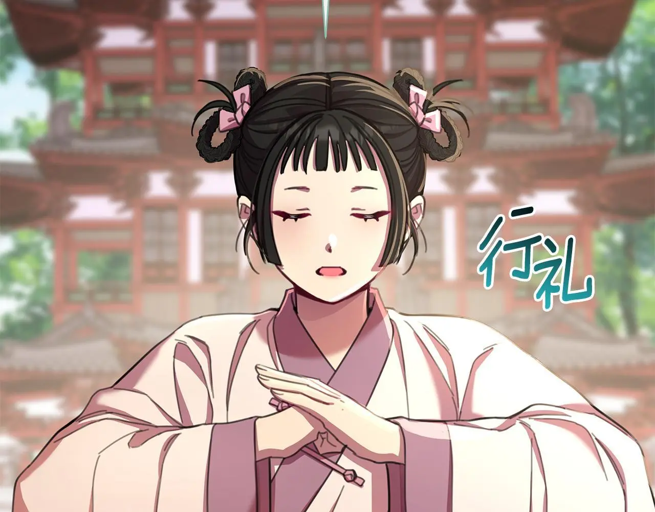 第61话 公开罪行 第195页