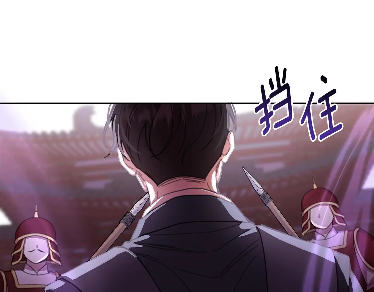 第61话 公开罪行 第218页