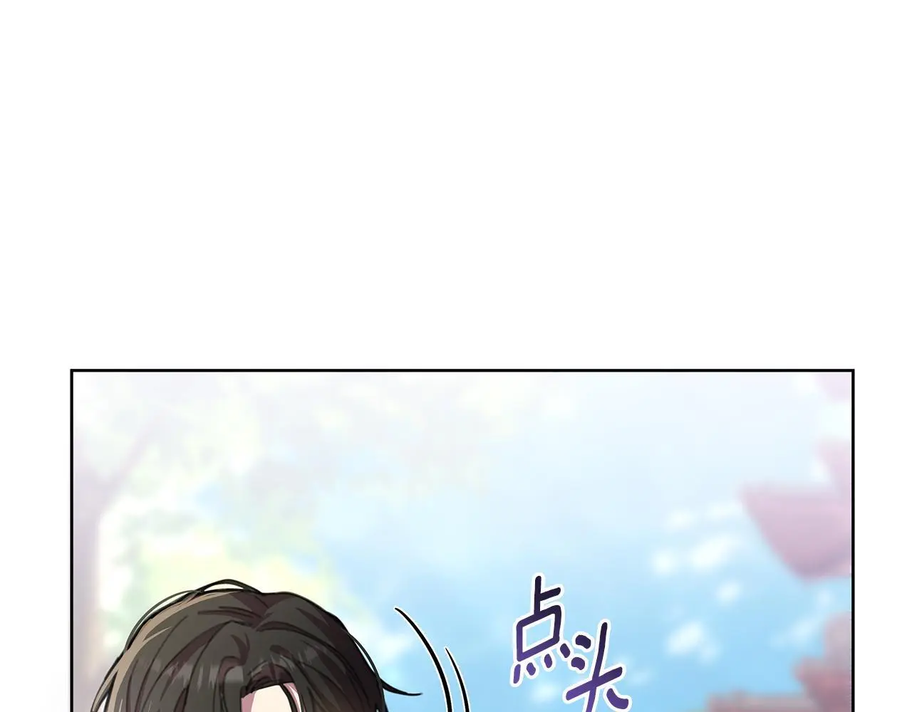 第61话 公开罪行 第223页
