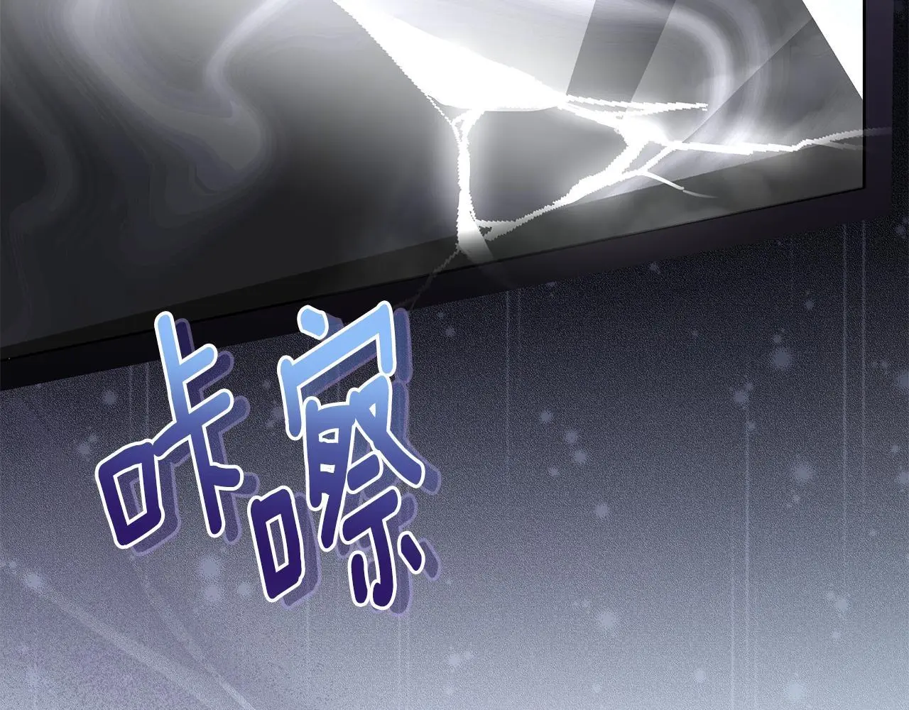 第61话 公开罪行 第232页