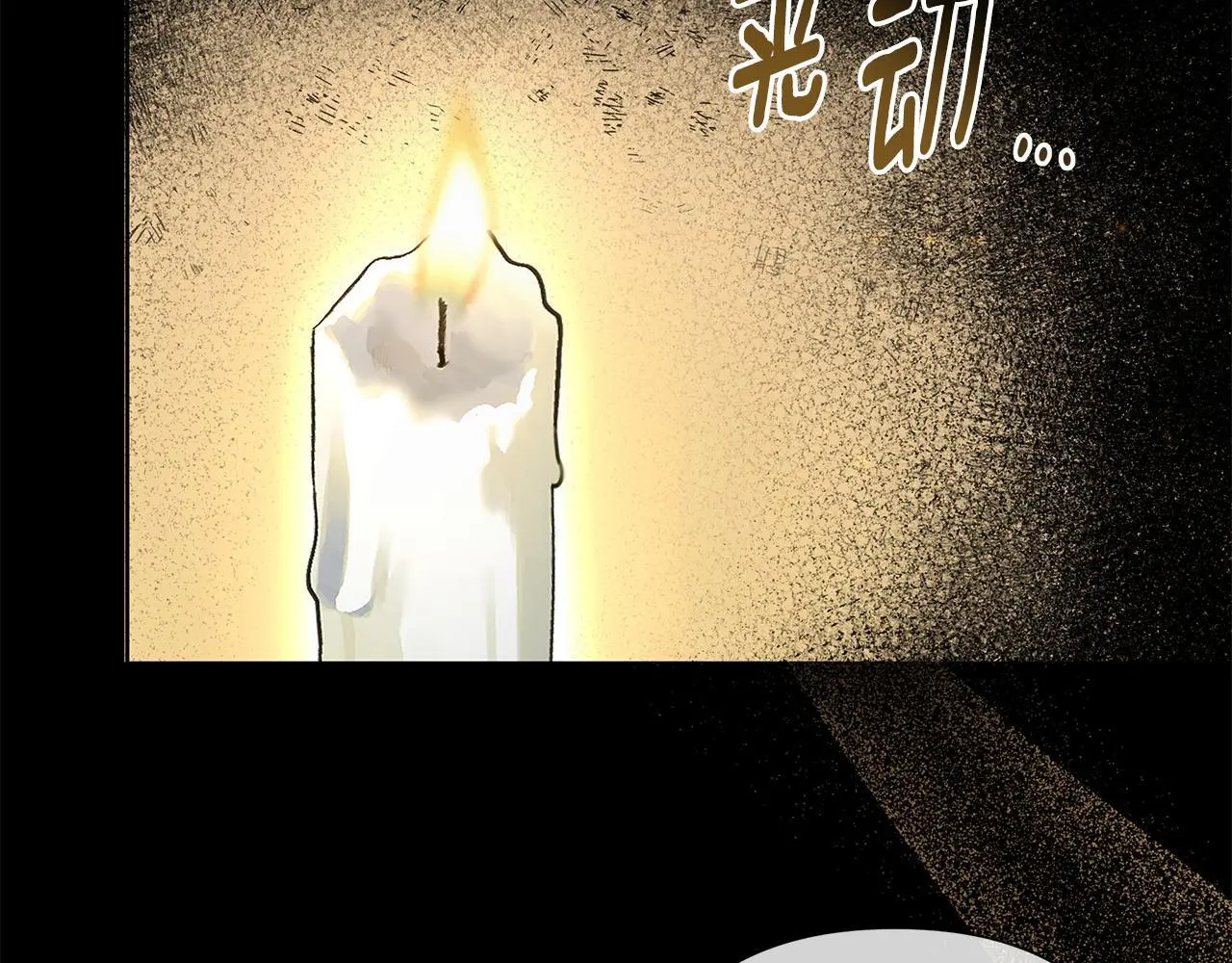 第62话 真正的可汗 第28页