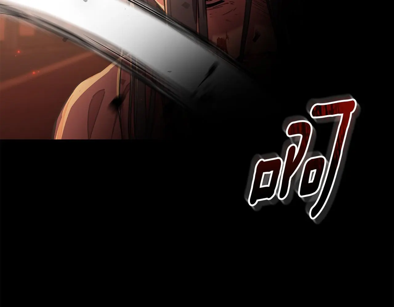第62话 真正的可汗 第43页
