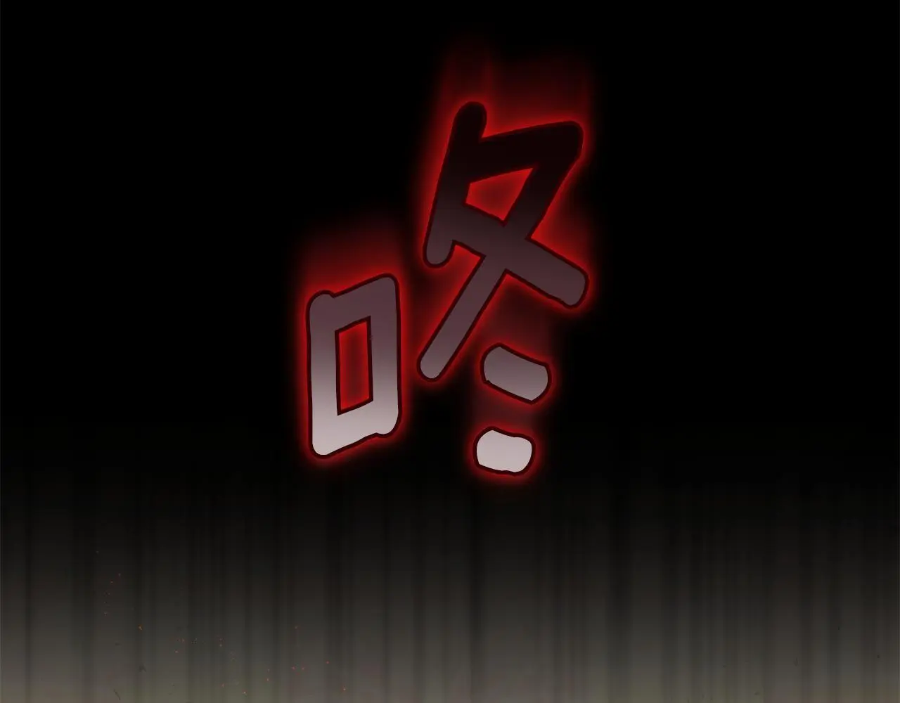 第62话 真正的可汗 第44页
