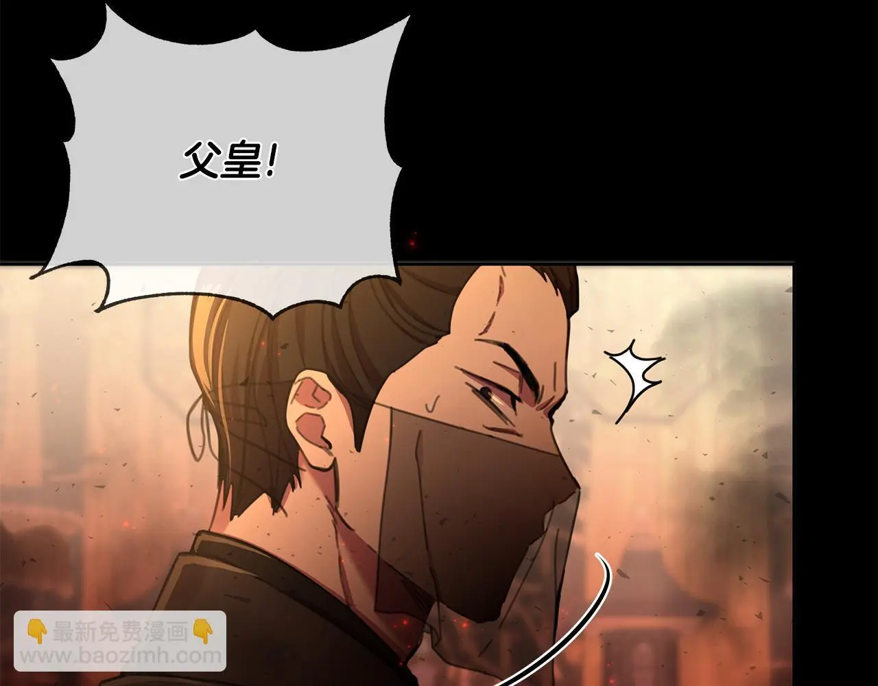 第62话 真正的可汗 第47页