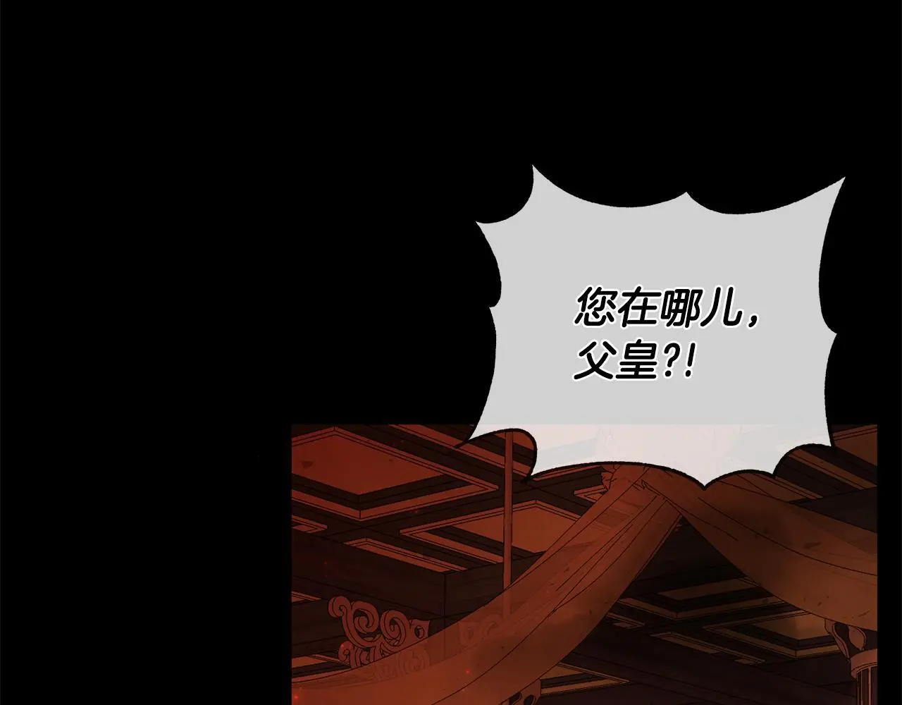 第62话 真正的可汗 第49页