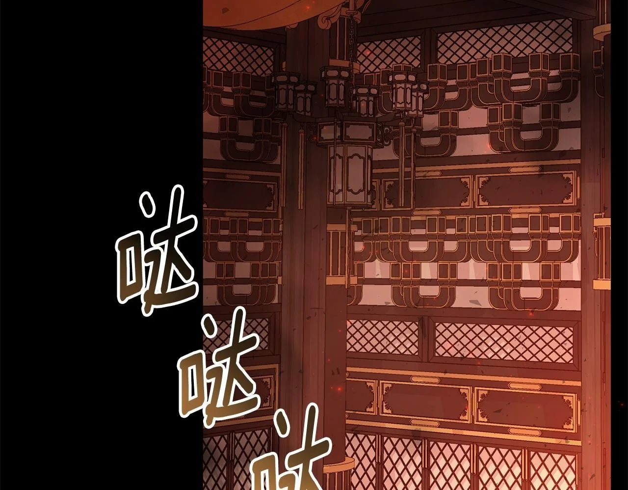 第62话 真正的可汗 第50页