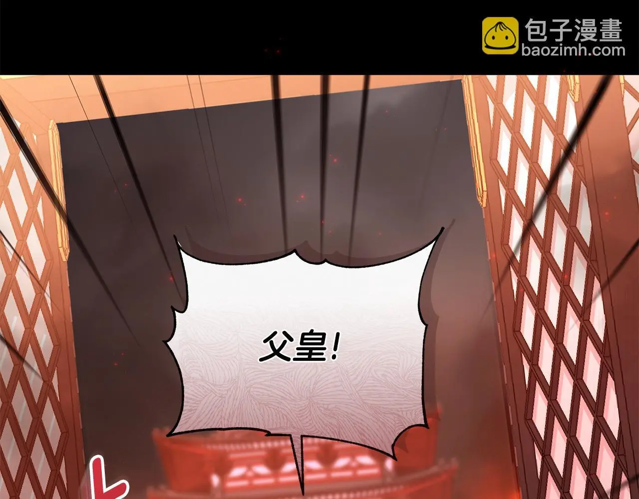 第62话 真正的可汗 第52页