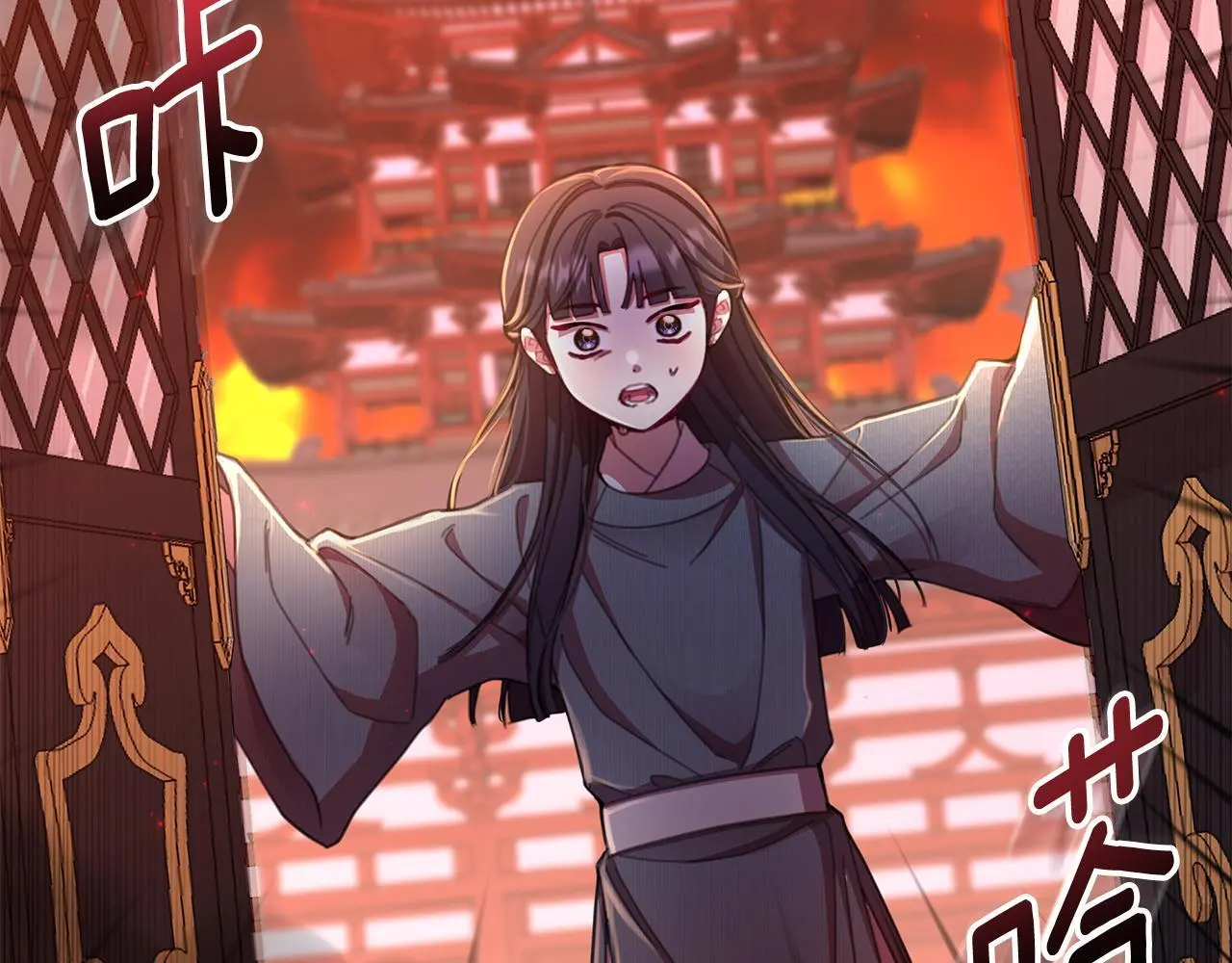 第62话 真正的可汗 第53页