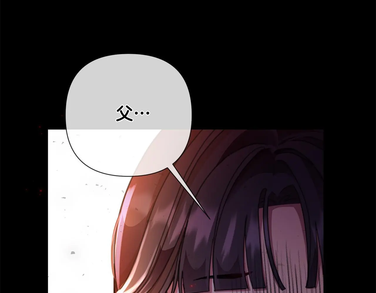 第62话 真正的可汗 第55页