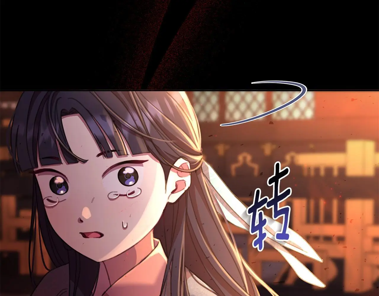第62话 真正的可汗 第62页