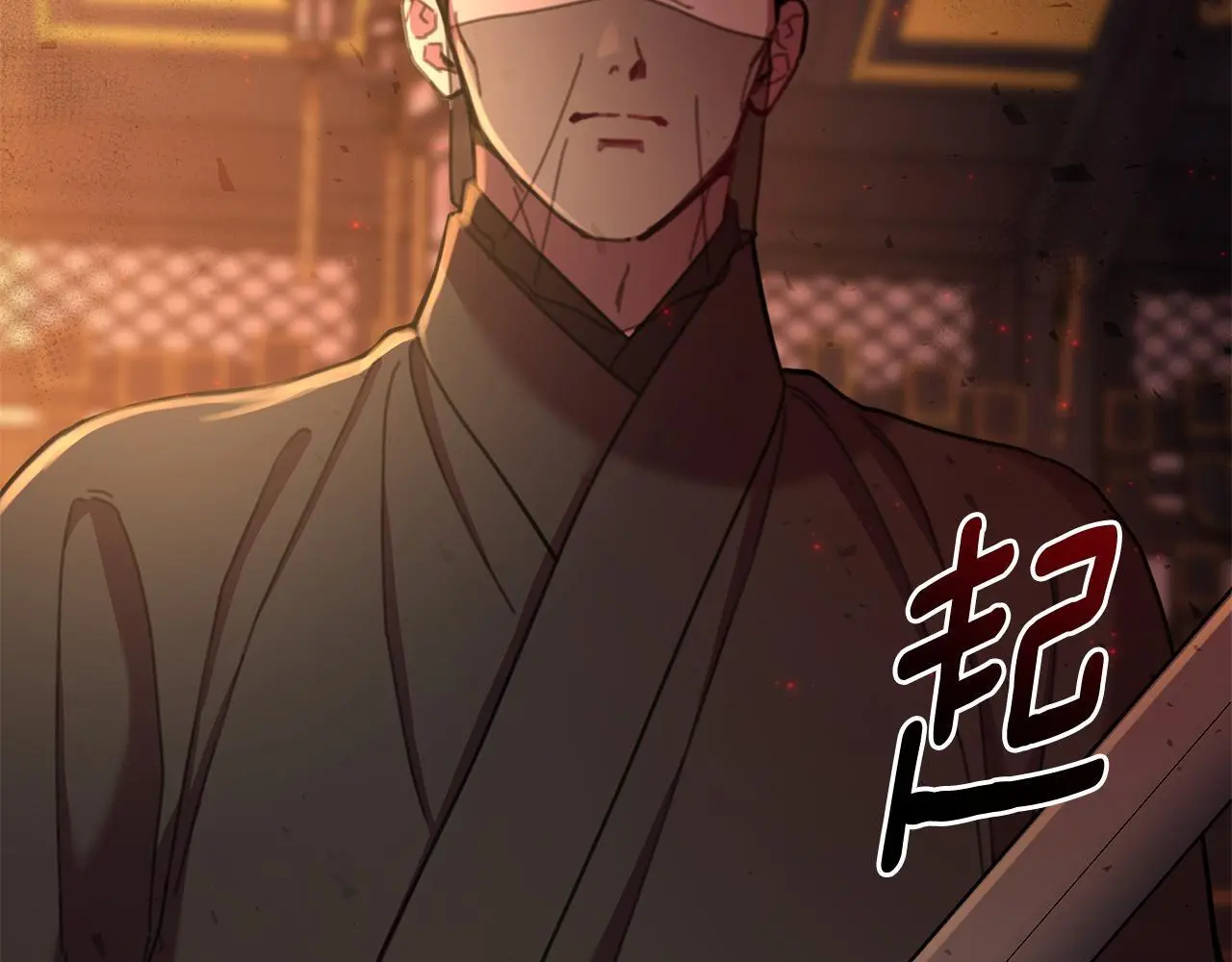 第62话 真正的可汗 第66页