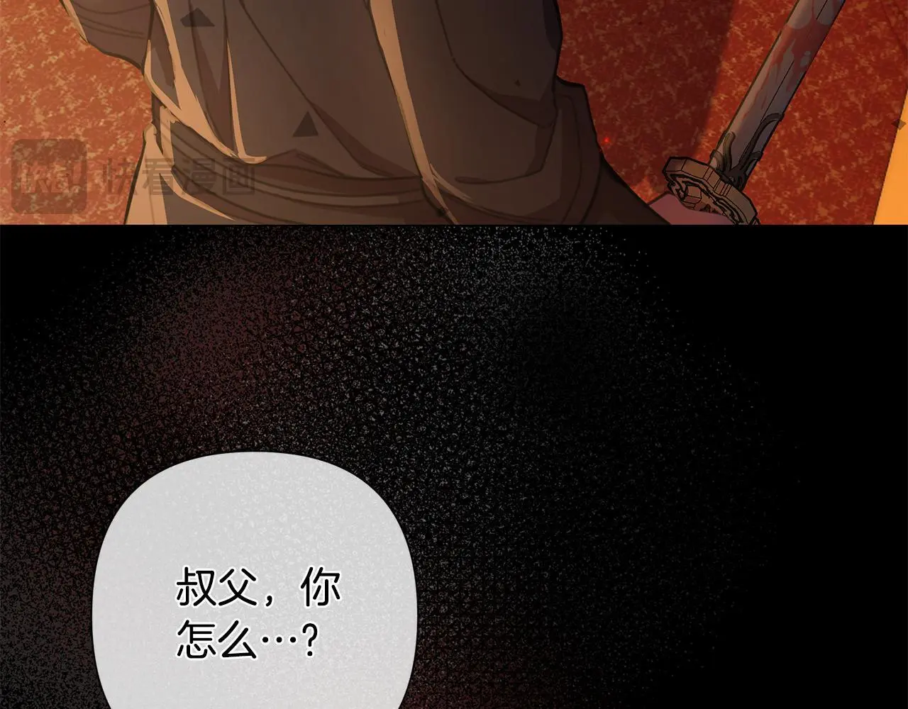 第62话 真正的可汗 第73页