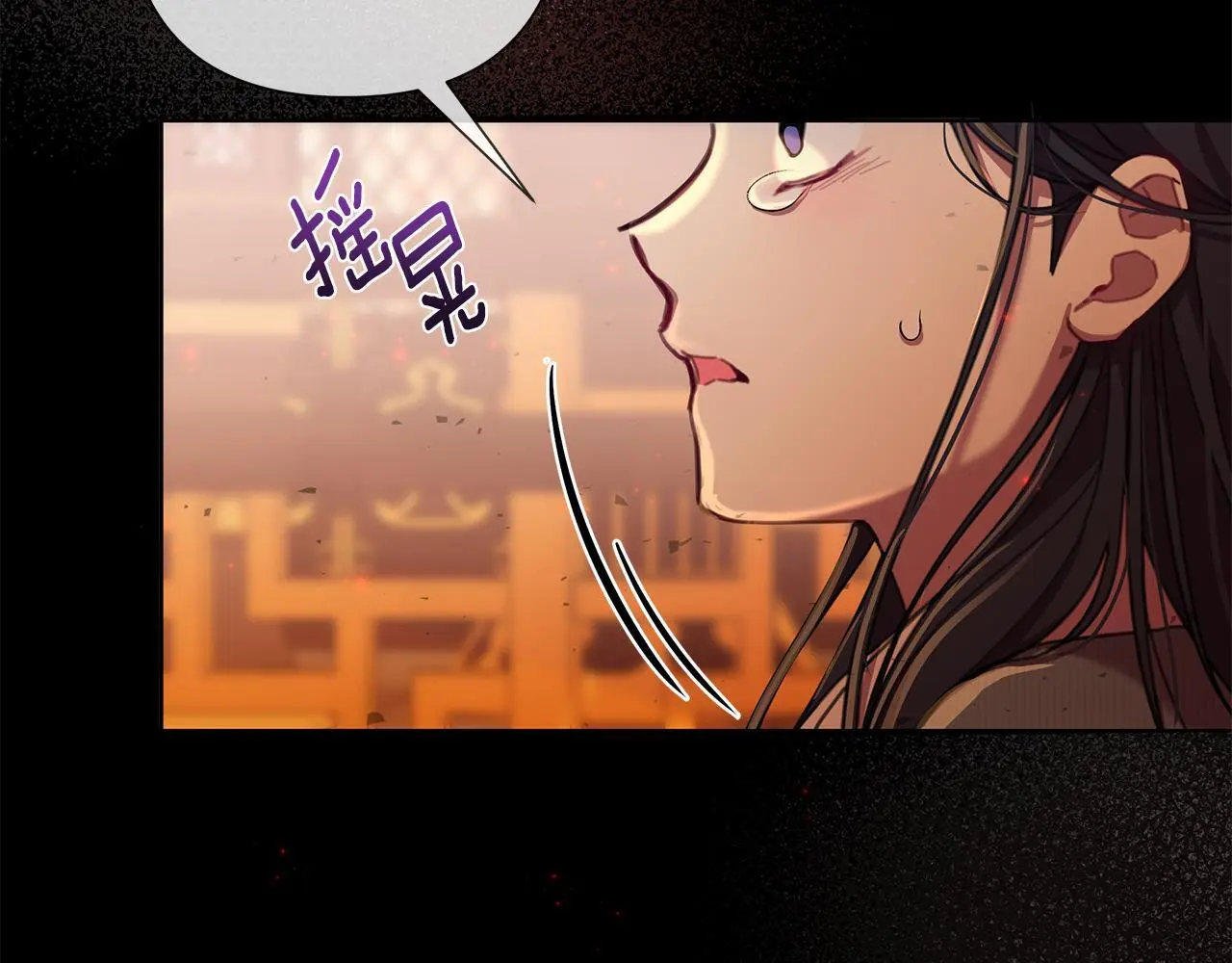 第62话 真正的可汗 第74页