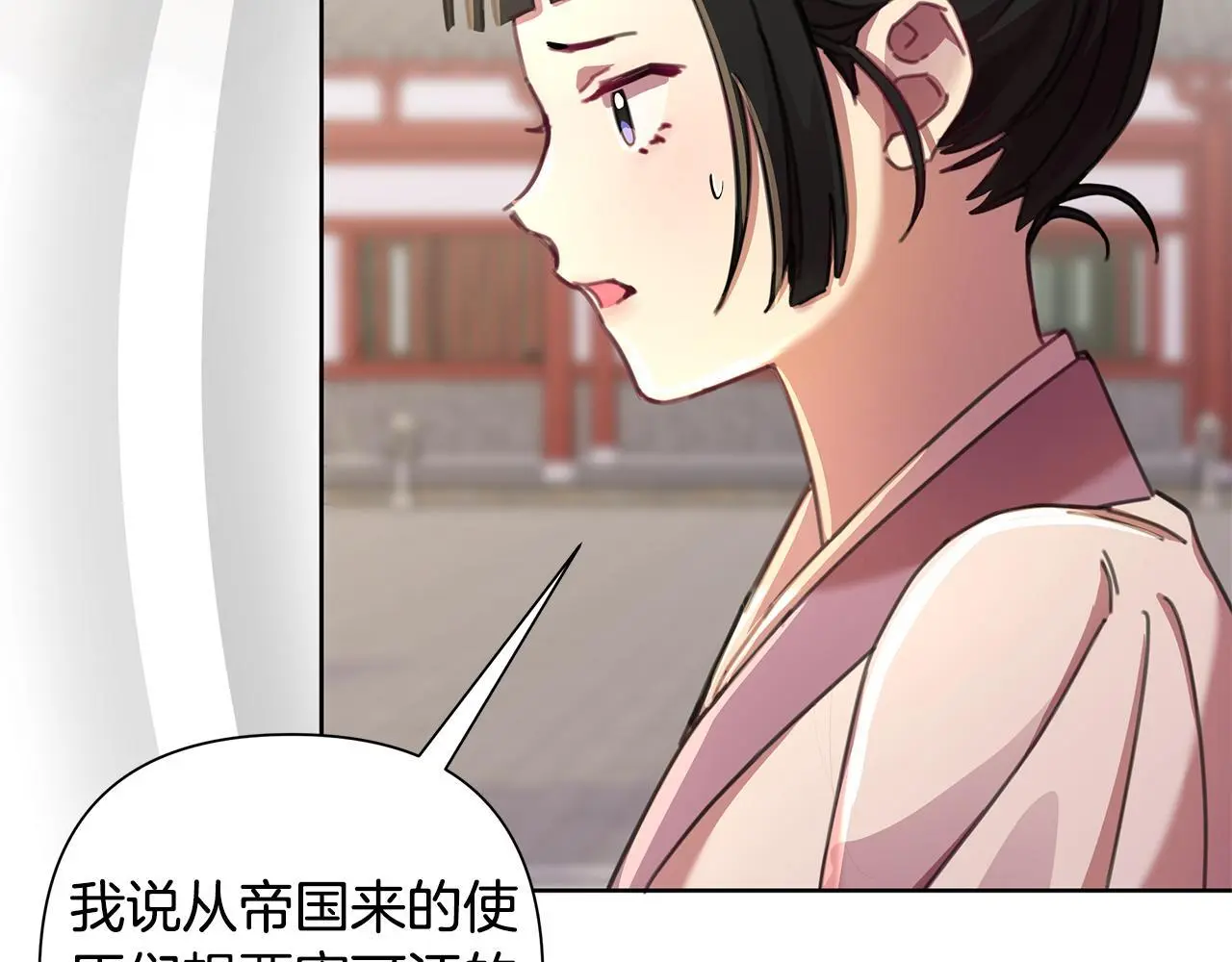 第62话 真正的可汗 第102页