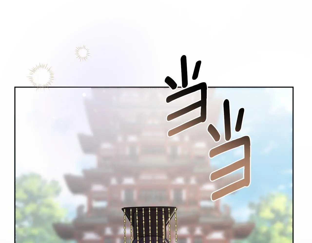 第62话 真正的可汗 第116页