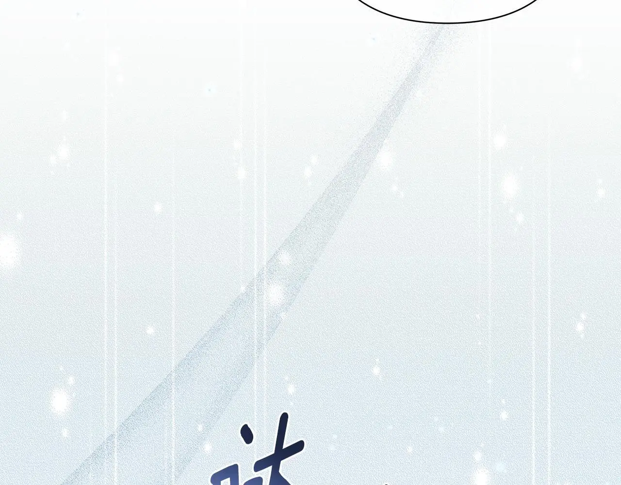 第62话 真正的可汗 第122页