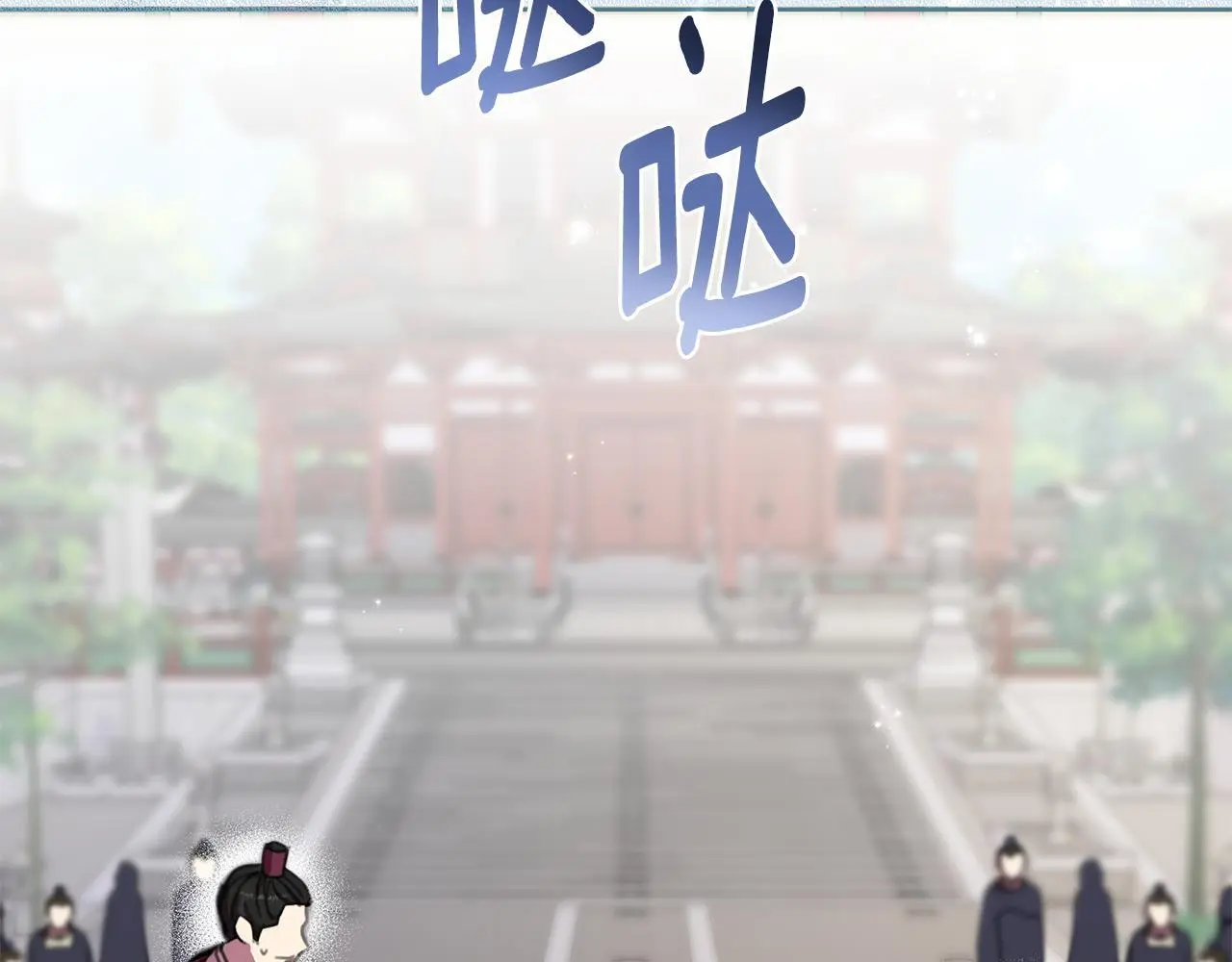 第62话 真正的可汗 第123页